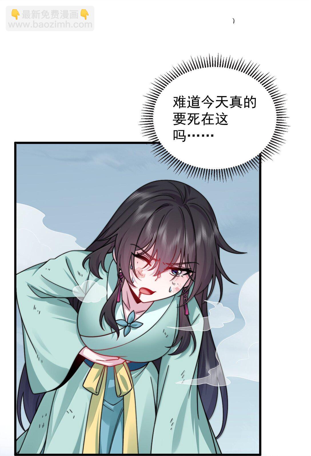 128 你就是我的马斯塔吗(1/2)-第128话