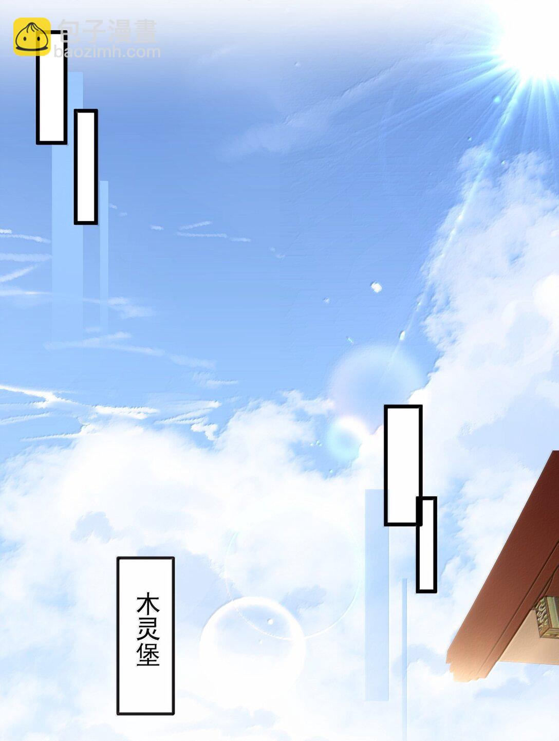 128 你就是我的马斯塔吗(1/2)-第128话