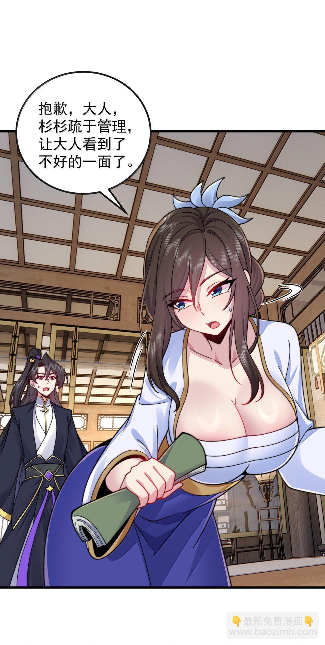 128 你就是我的马斯塔吗(1/2)-第128话