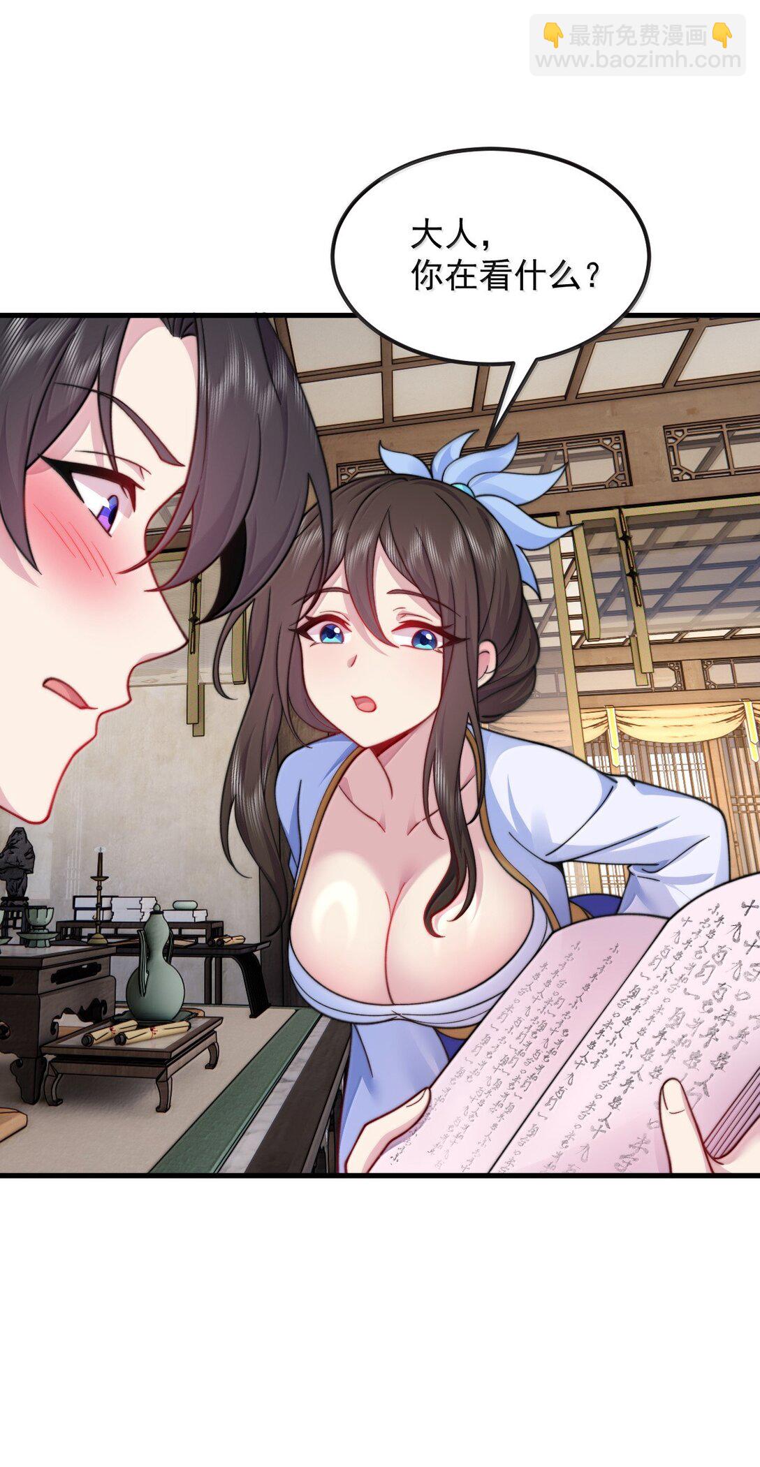 128 你就是我的马斯塔吗(1/2)-第128话