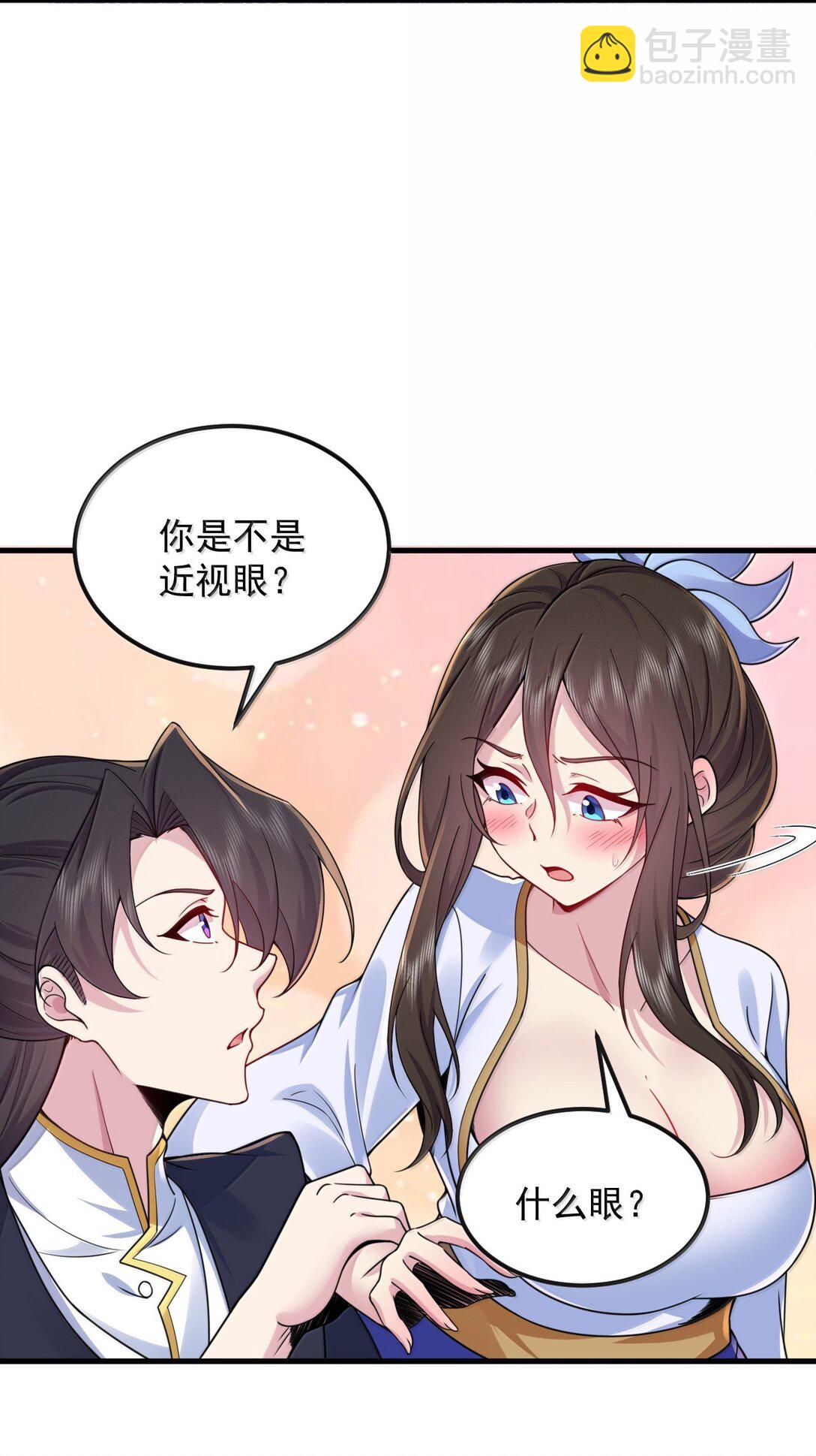 128 你就是我的马斯塔吗(1/2)-第128话