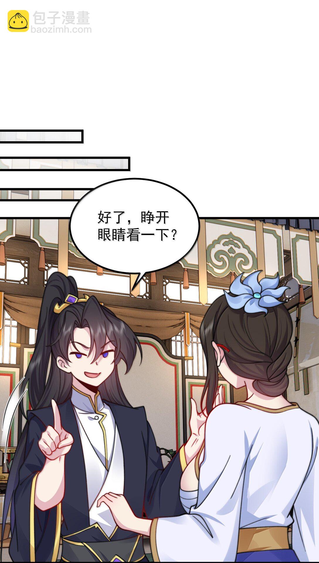 128 你就是我的马斯塔吗(1/2)-第128话