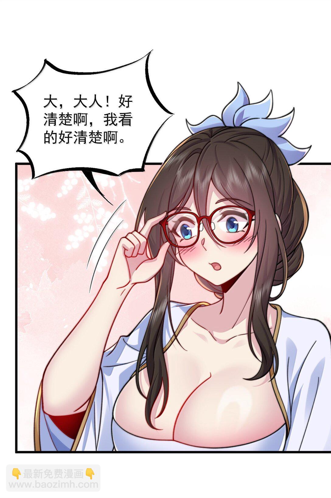 128 你就是我的马斯塔吗(1/2)-第128话