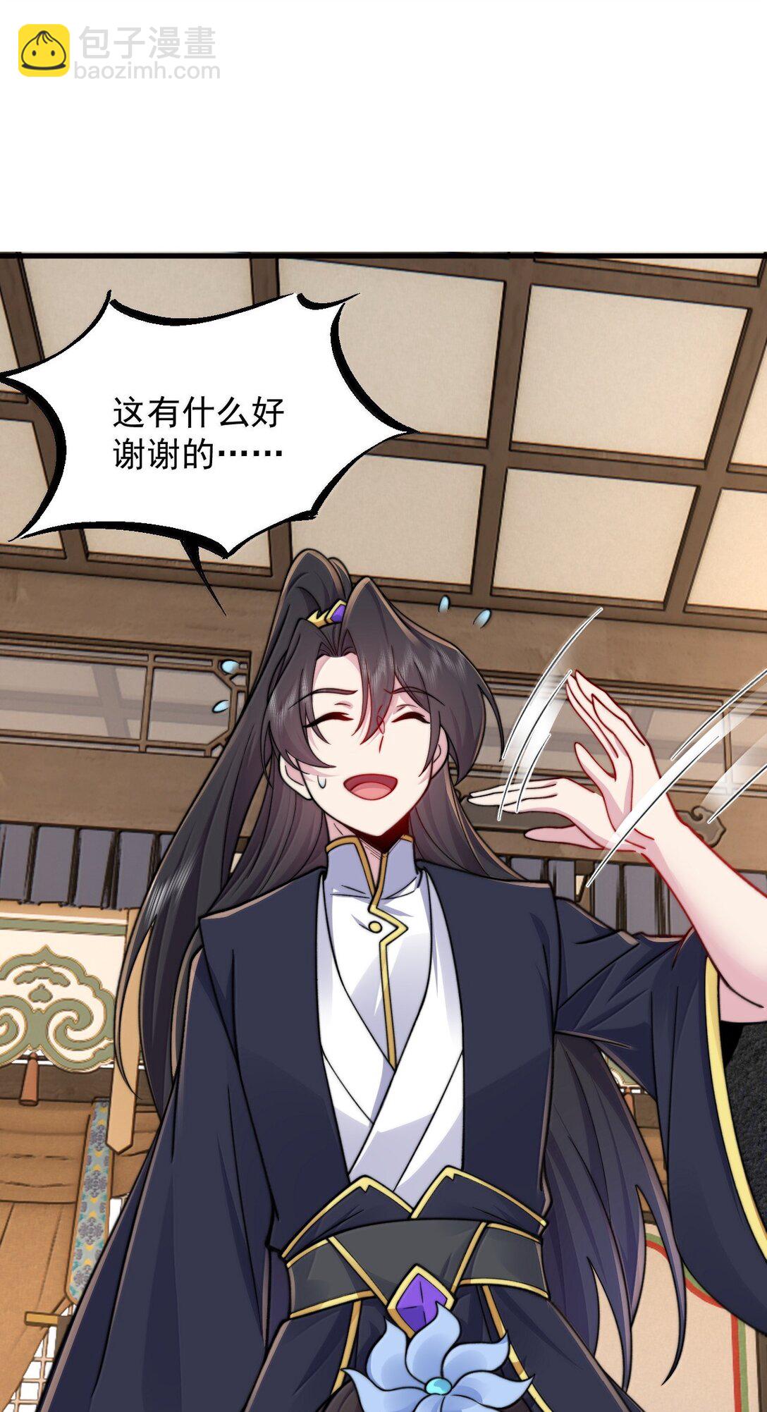 128 你就是我的马斯塔吗(1/2)-第128话