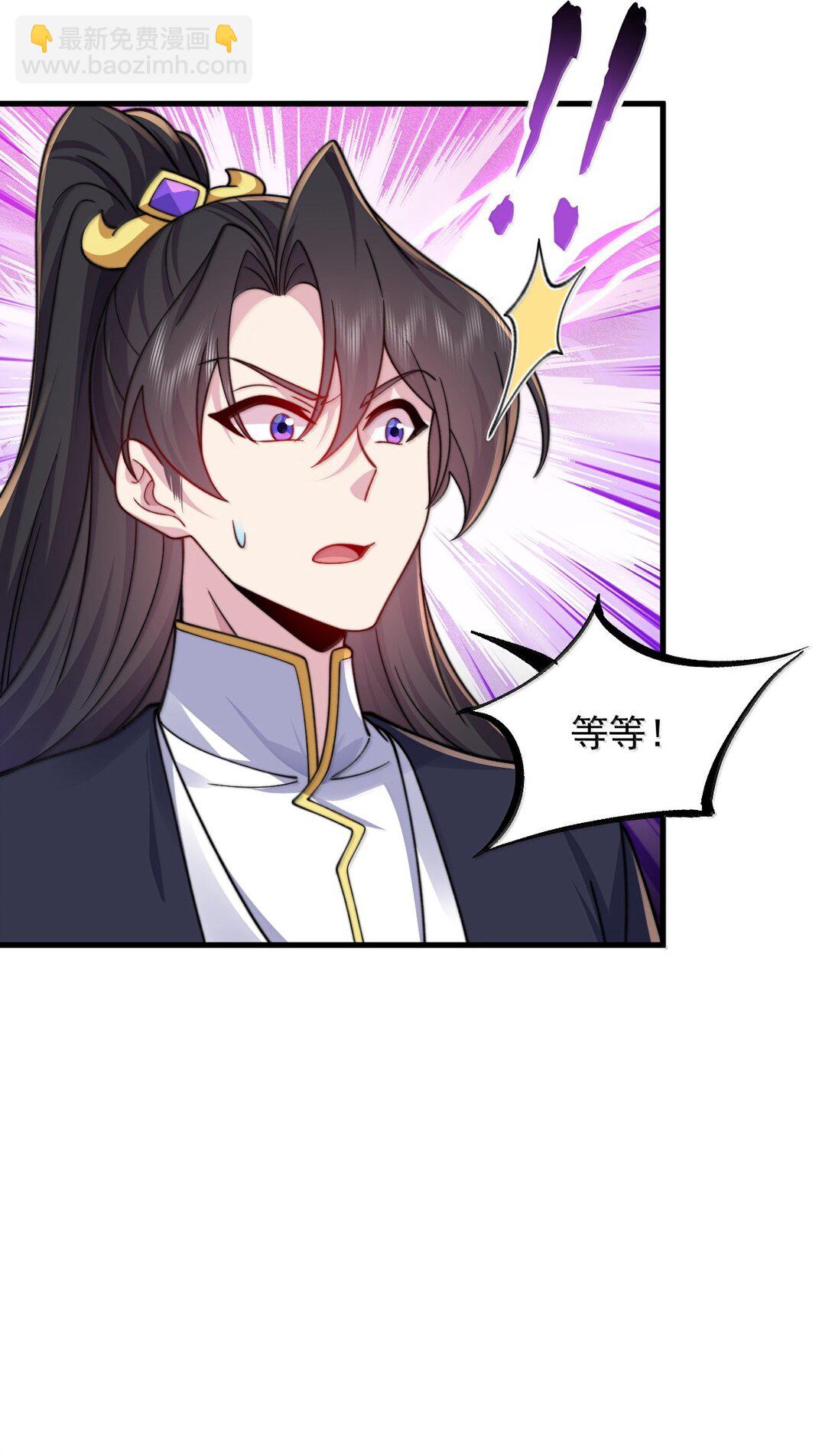 128 你就是我的马斯塔吗(1/2)-第128话