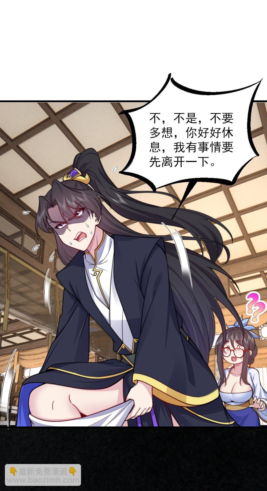 128 你就是我的马斯塔吗(1/2)-第128话