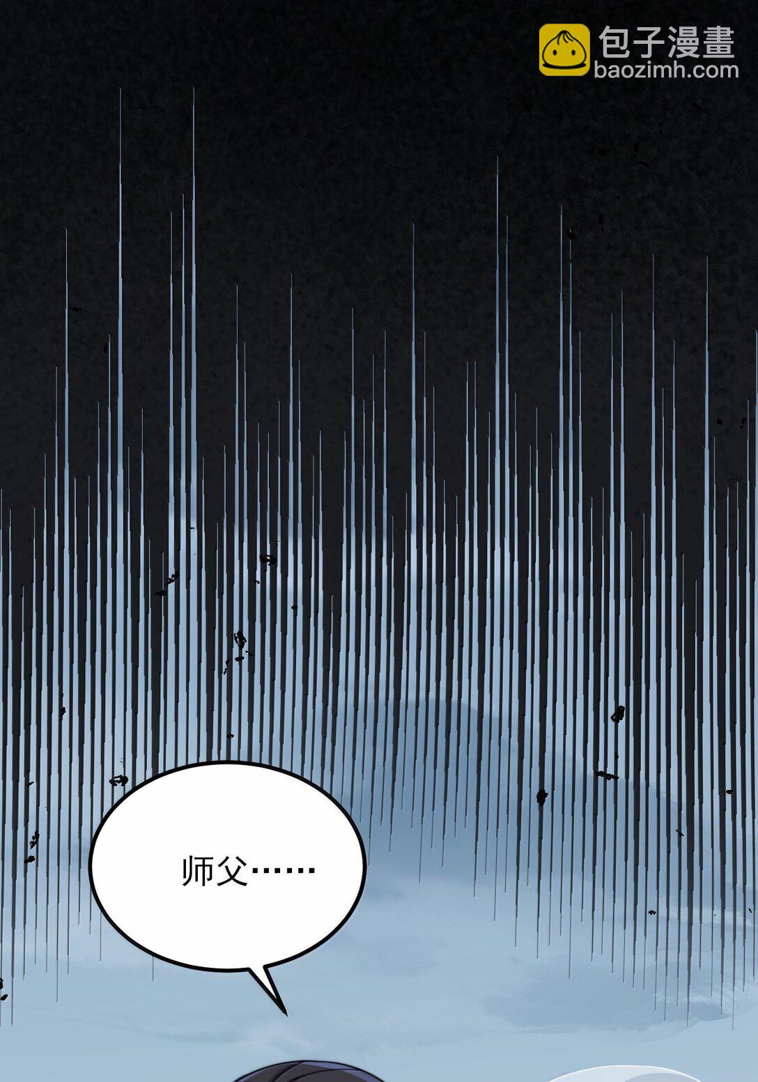 128 你就是我的马斯塔吗(1/2)-第128话