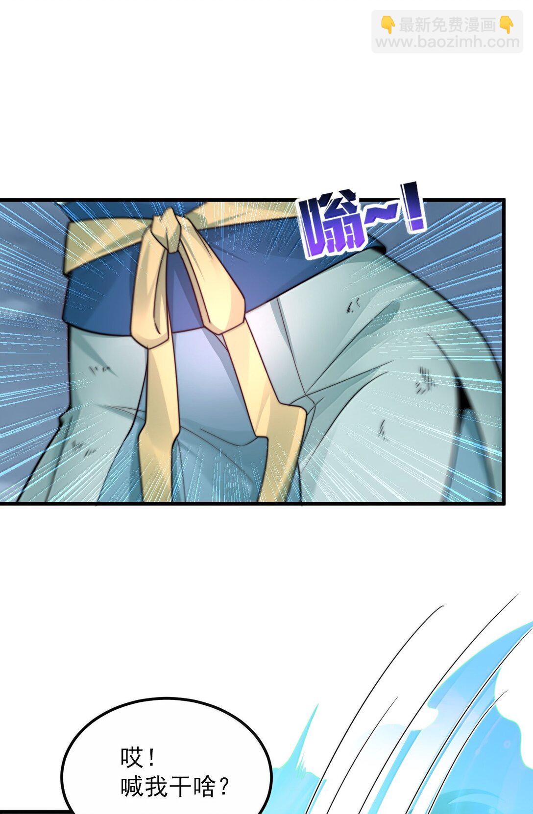 128 你就是我的马斯塔吗(1/2)-第128话