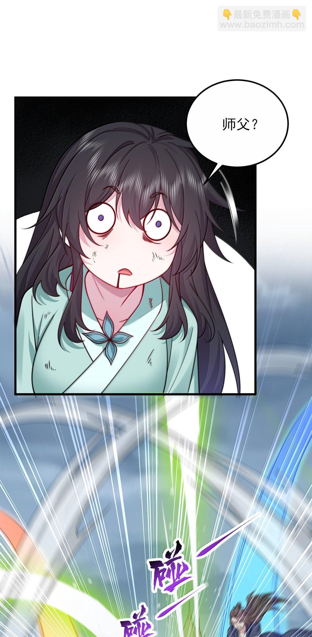 128 你就是我的马斯塔吗(1/2)-第128话