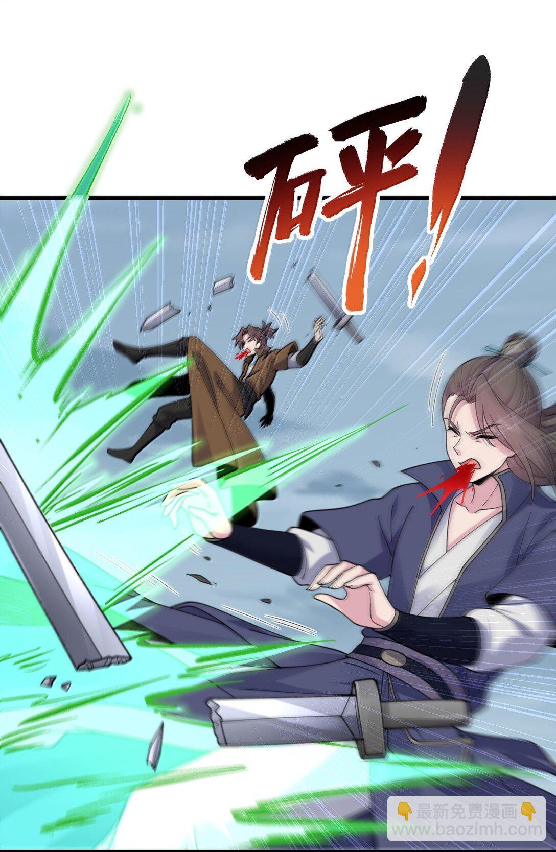 128 你就是我的马斯塔吗(1/2)-第128话