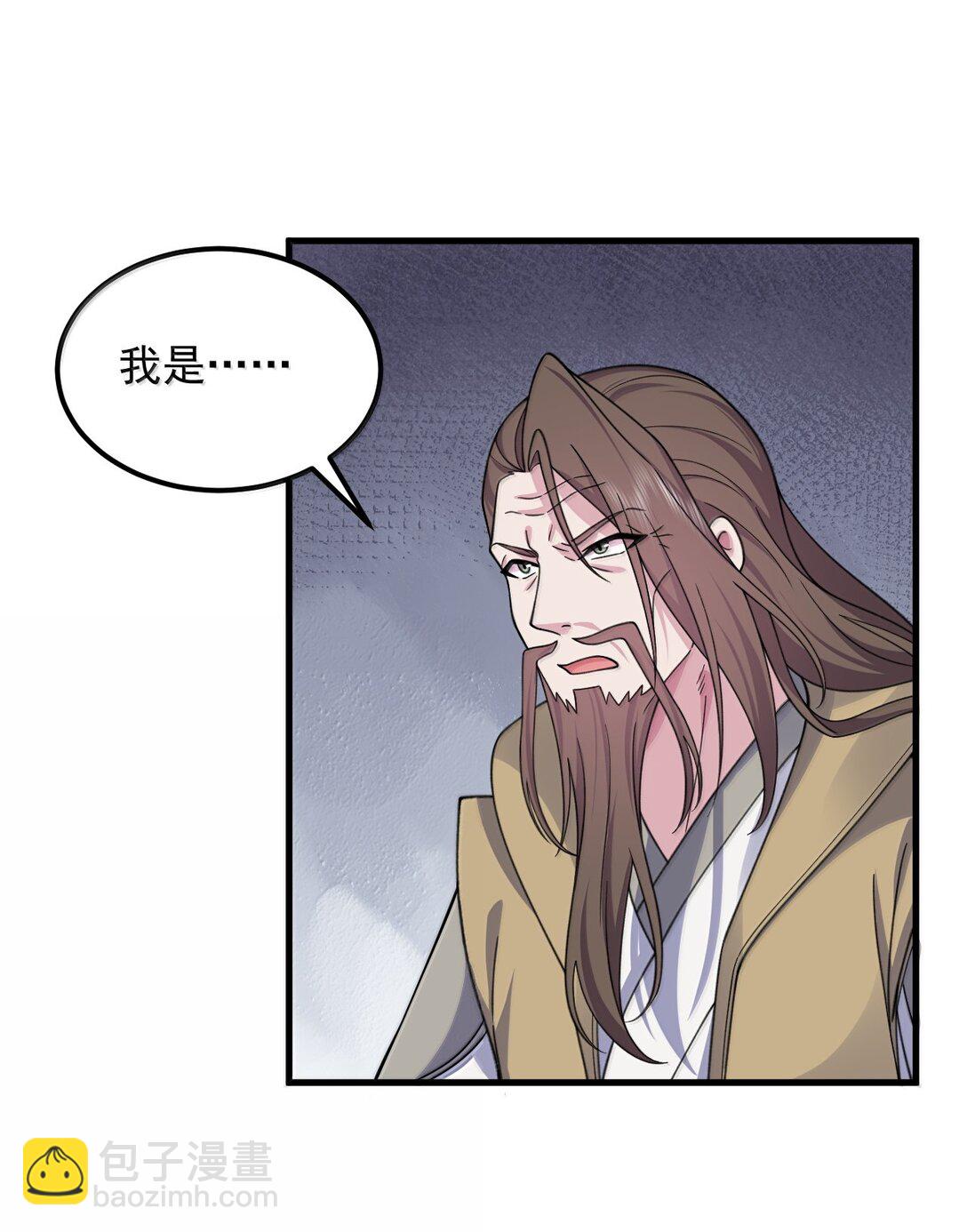 128 你就是我的马斯塔吗(1/2)-第128话