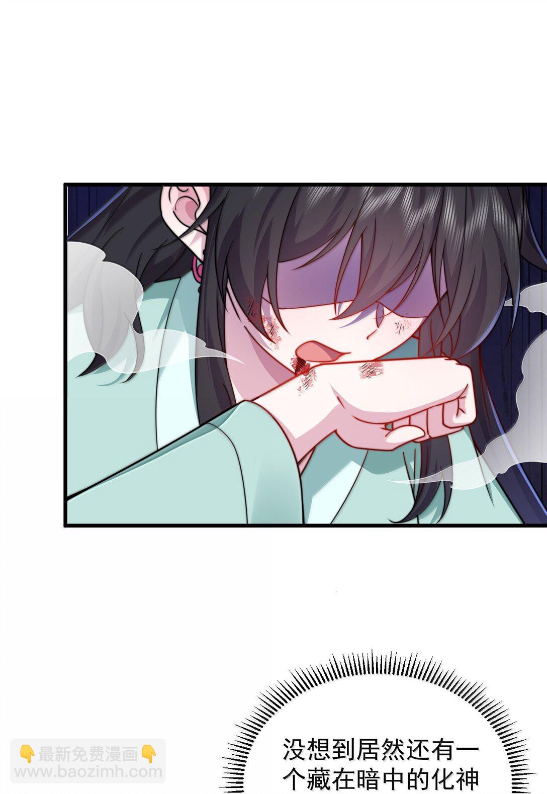 128 你就是我的马斯塔吗(1/2)-第128话