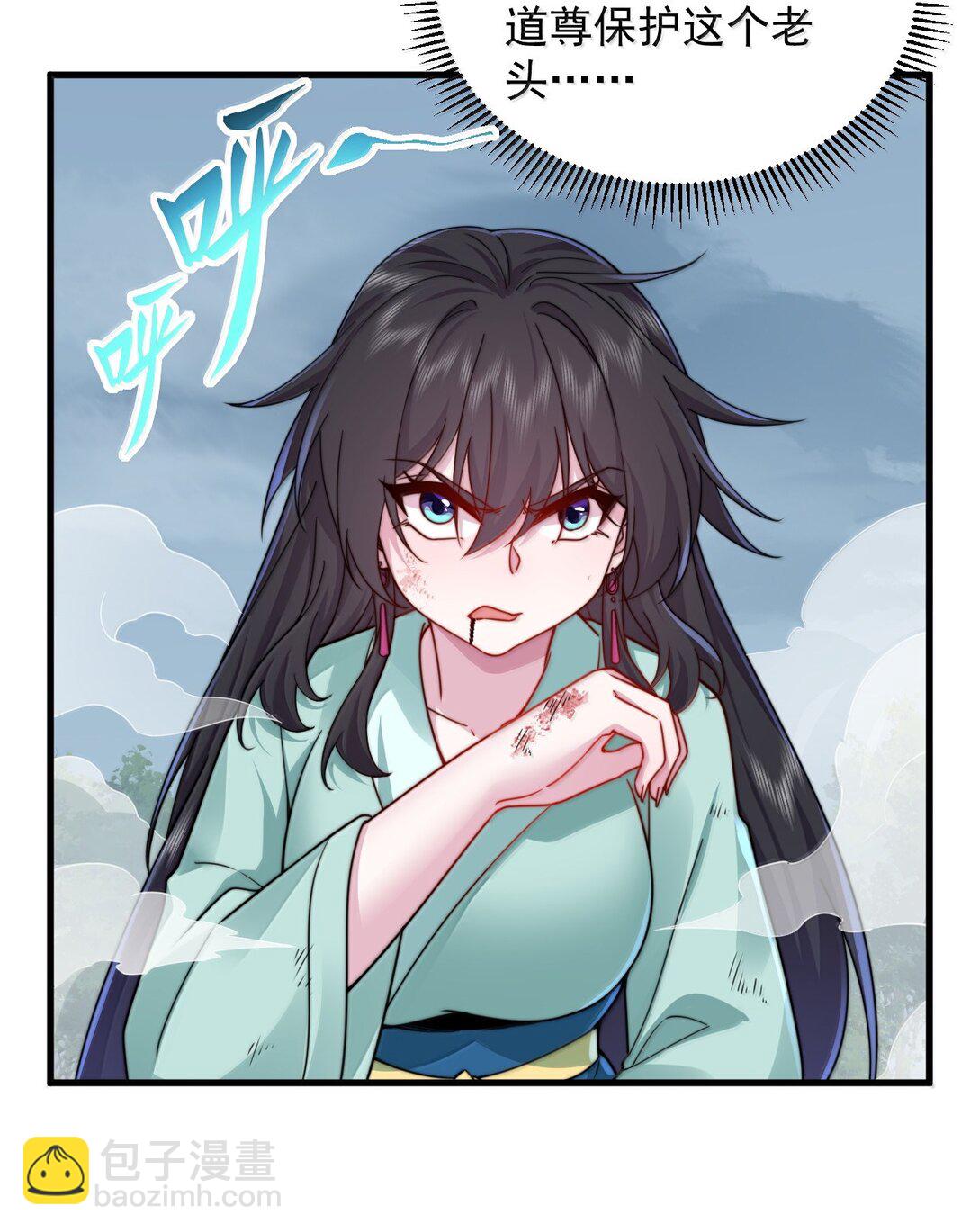 128 你就是我的马斯塔吗(1/2)-第128话