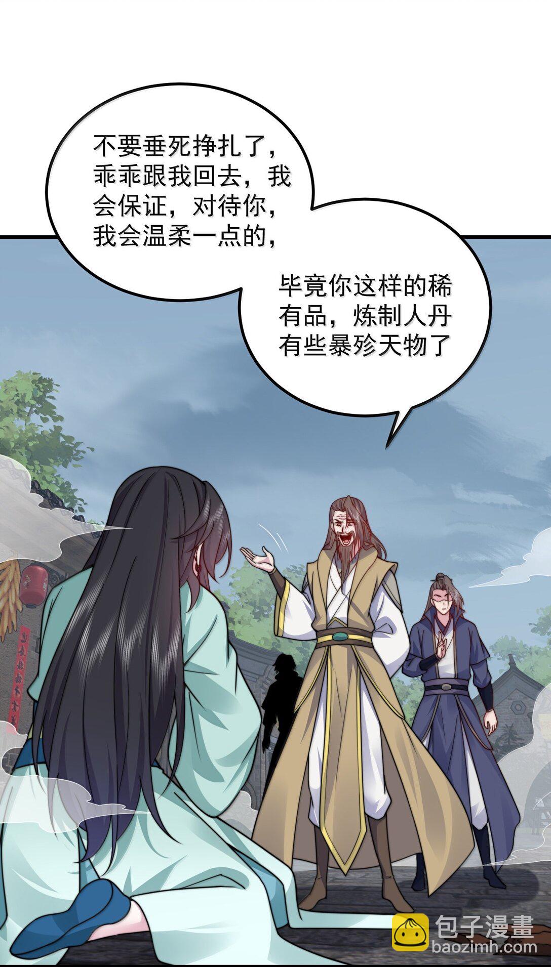 128 你就是我的马斯塔吗(1/2)-第128话