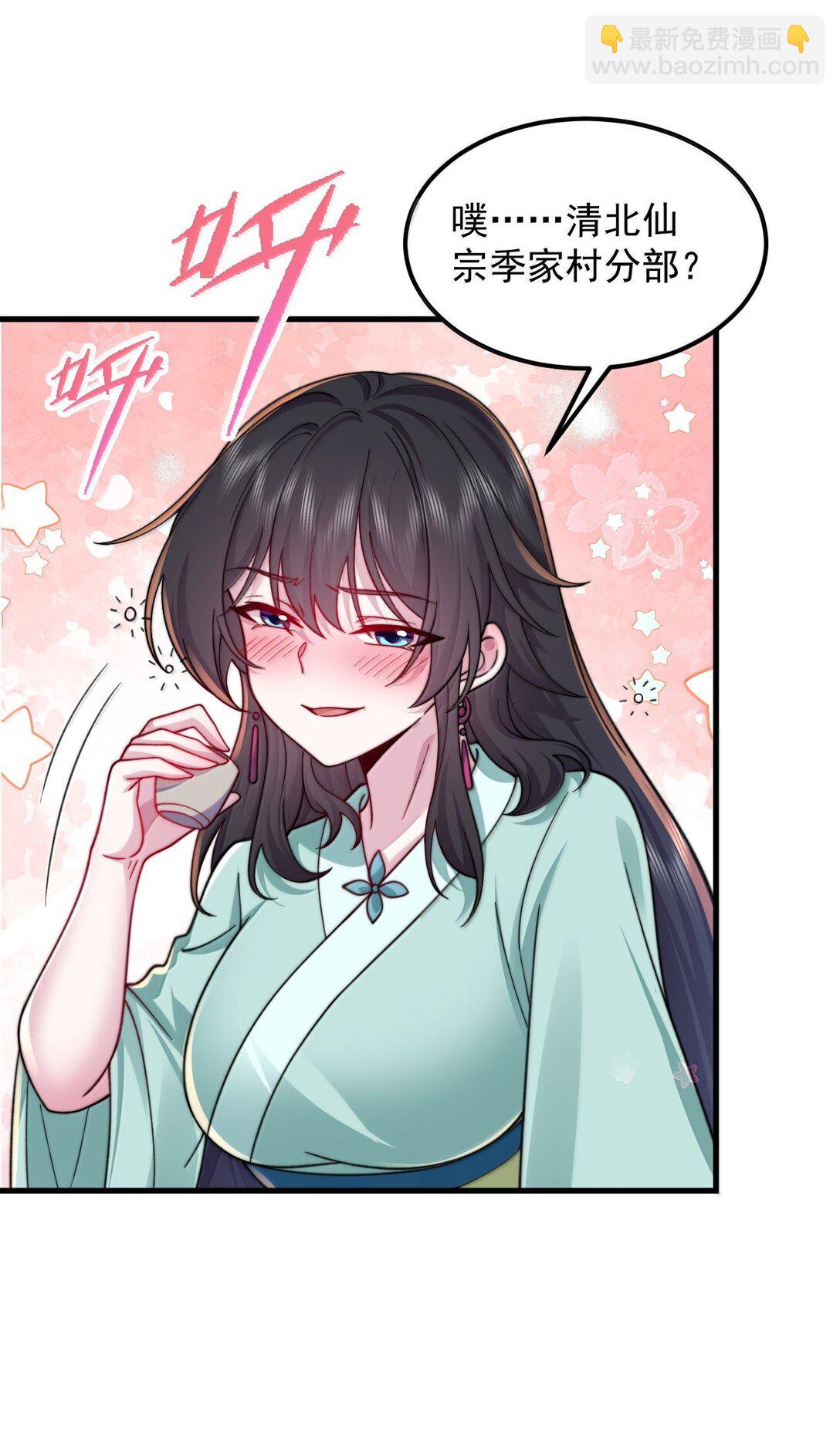 130 稍微改改原著-第130话