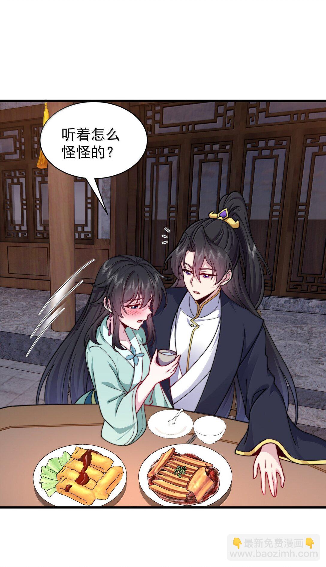 130 稍微改改原著-第130话