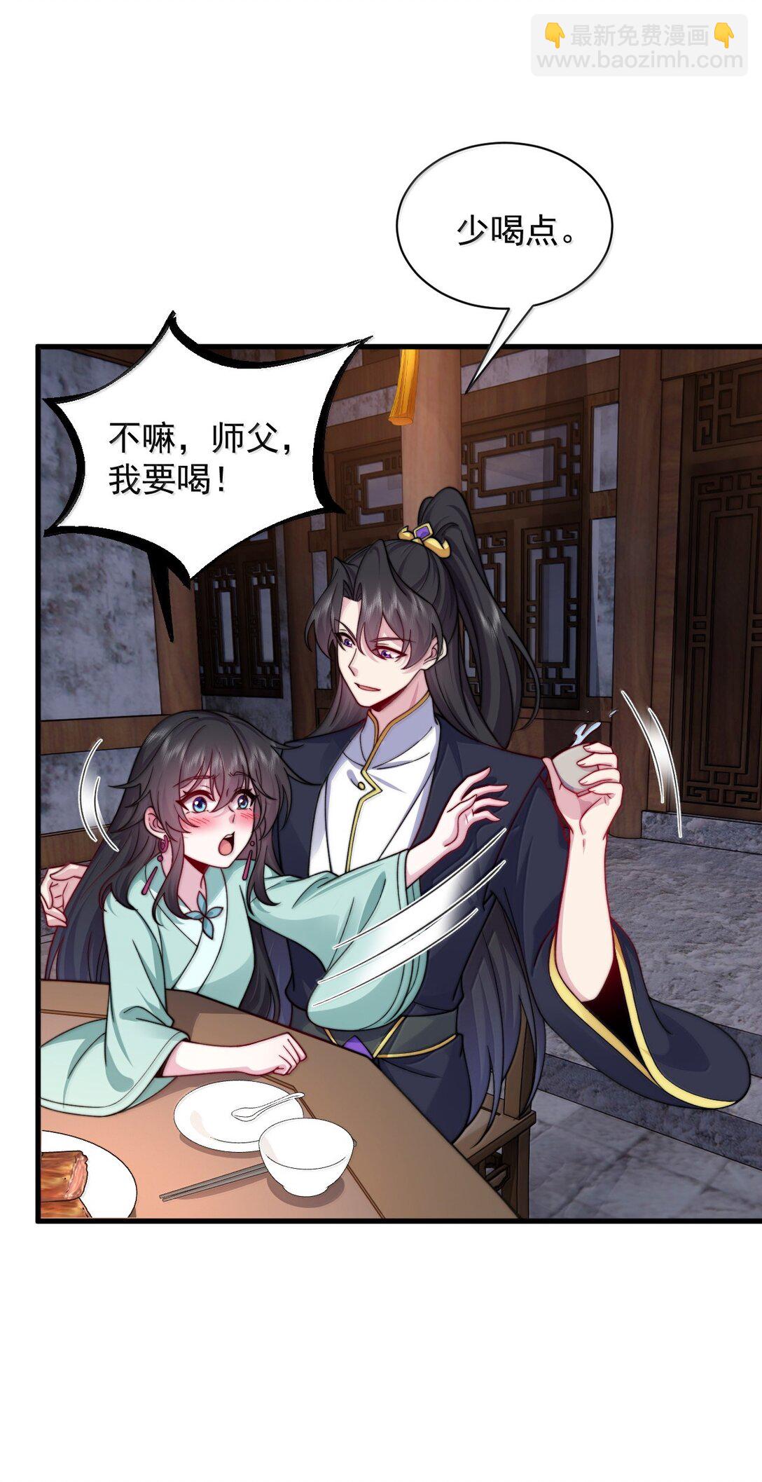 130 稍微改改原著-第130话