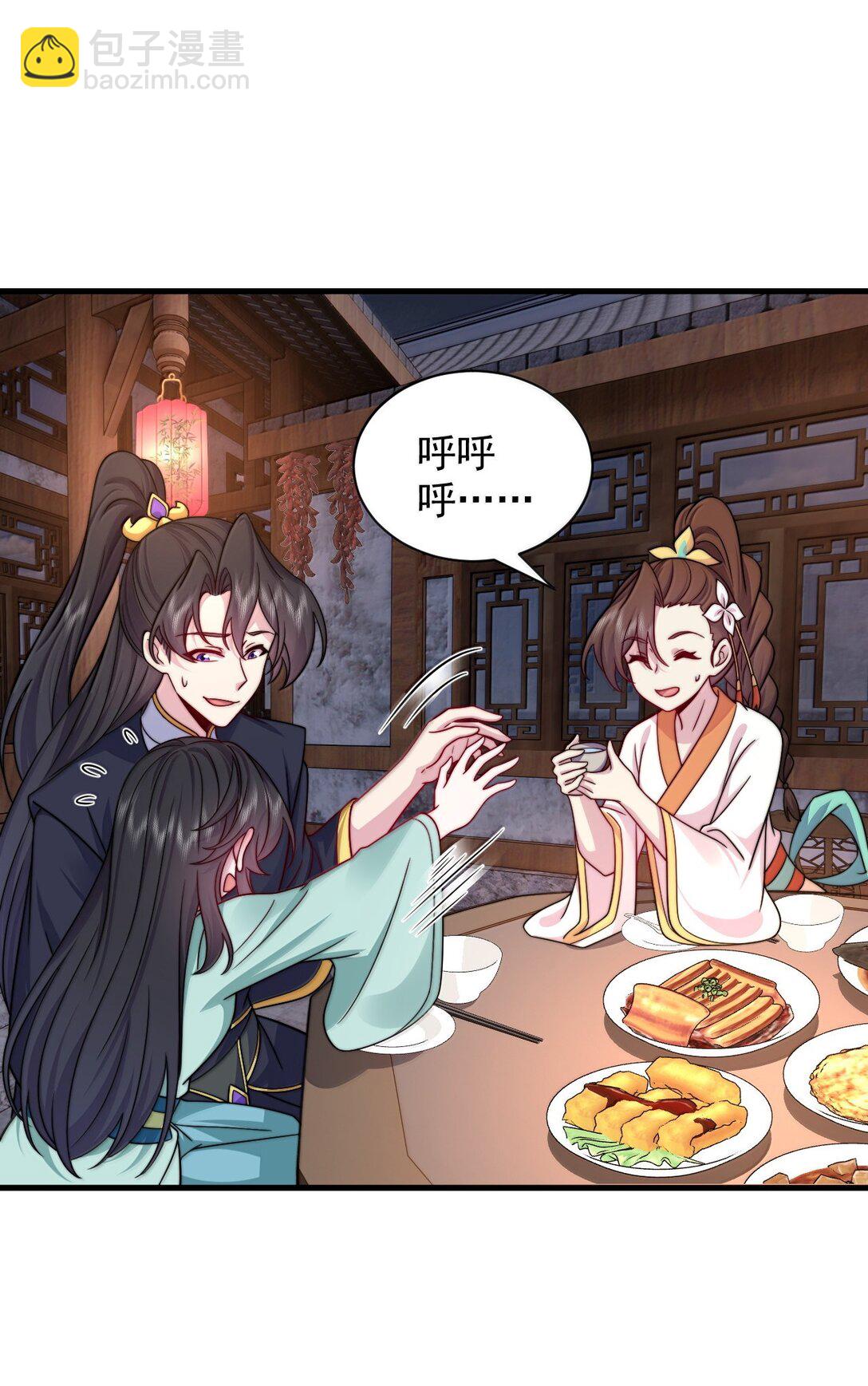 130 稍微改改原著-第130话