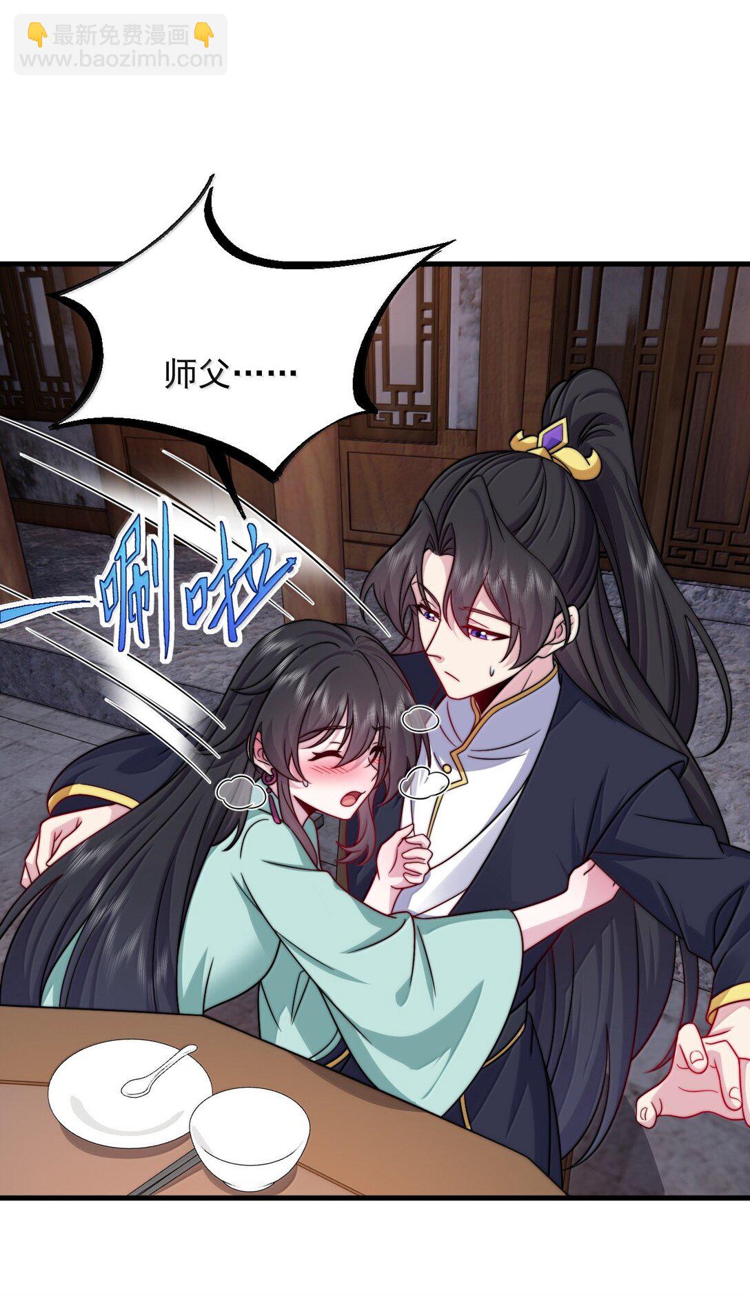 130 稍微改改原著-第130话