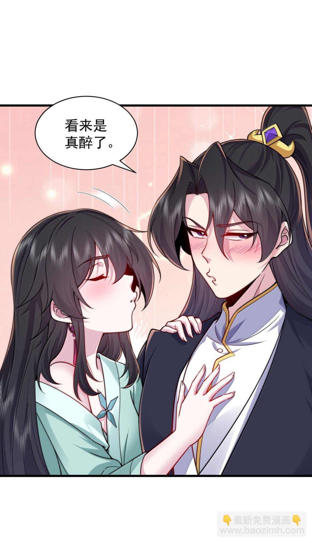 130 稍微改改原著-第130话