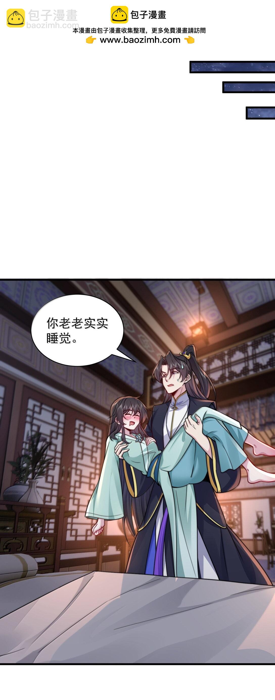 130 稍微改改原著-第130话