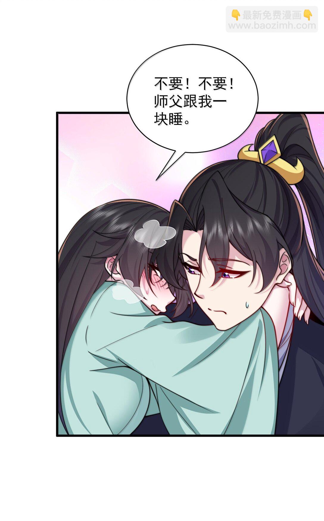 130 稍微改改原著-第130话