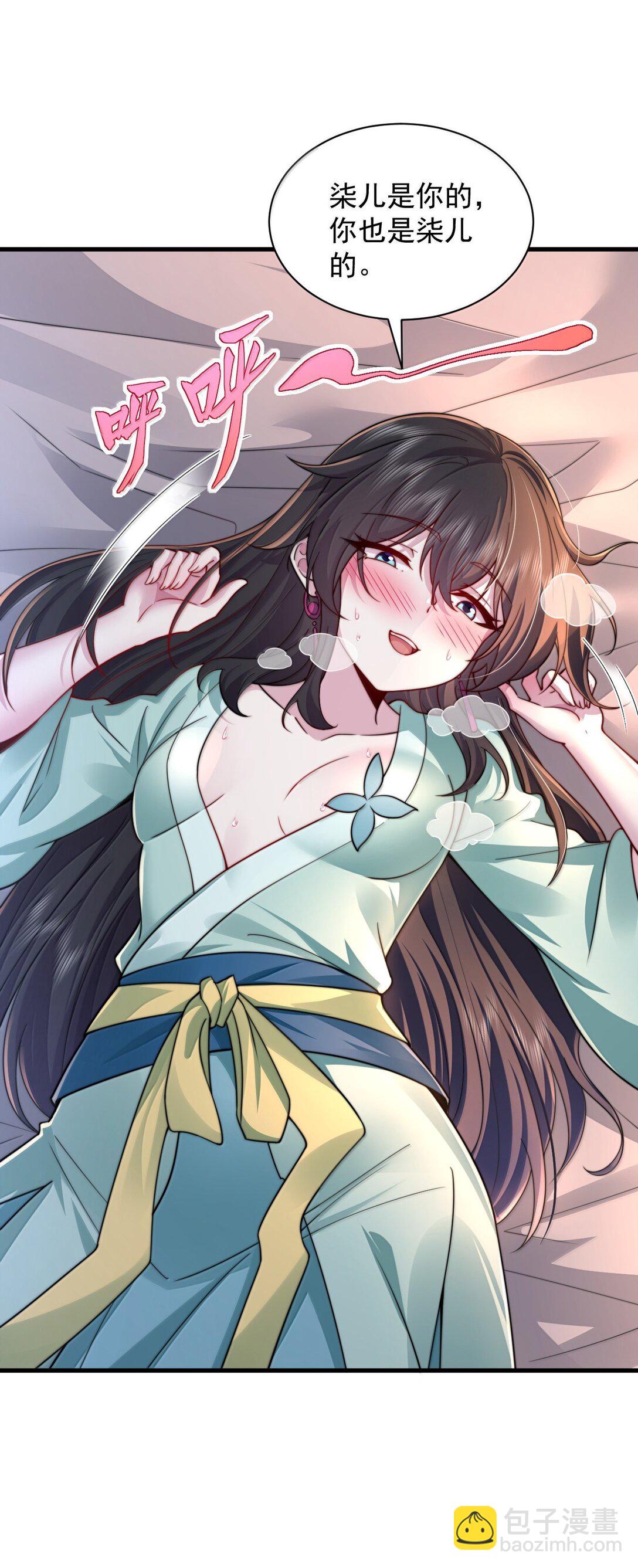 130 稍微改改原著-第130话