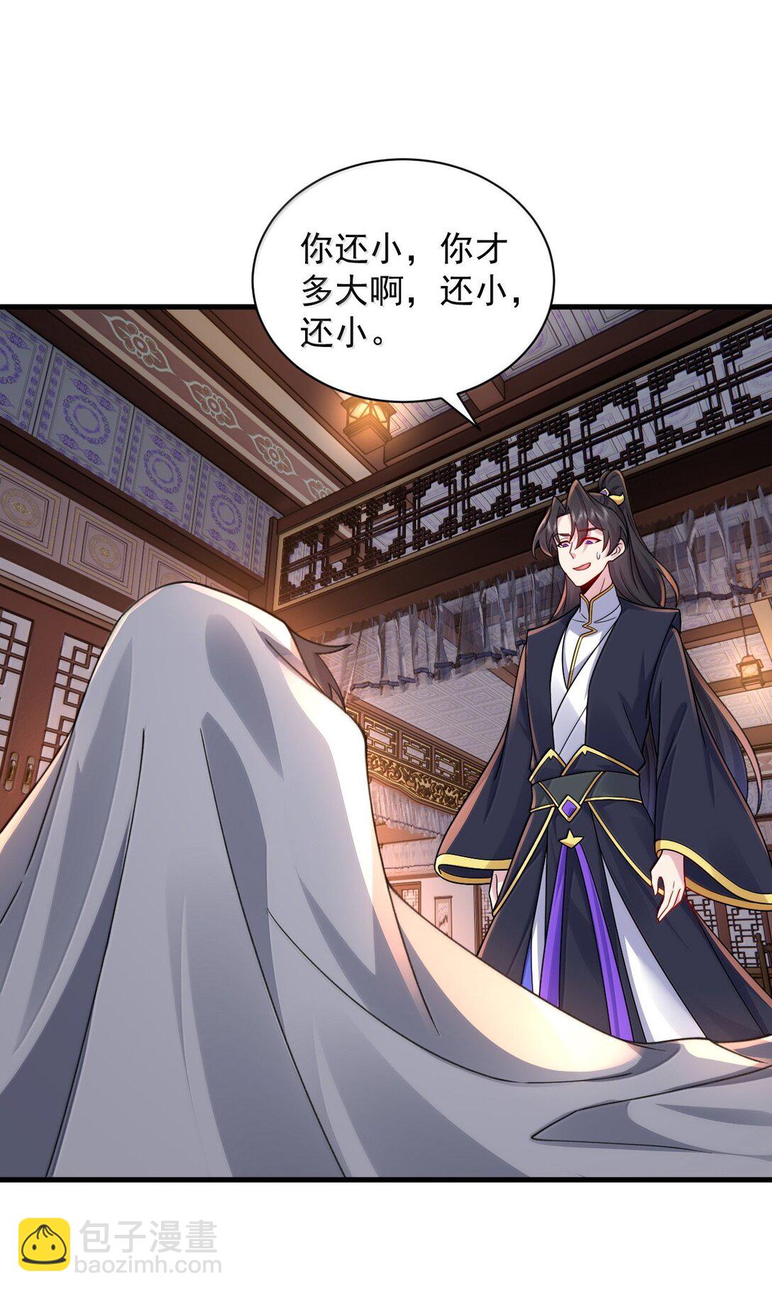 130 稍微改改原著-第130话