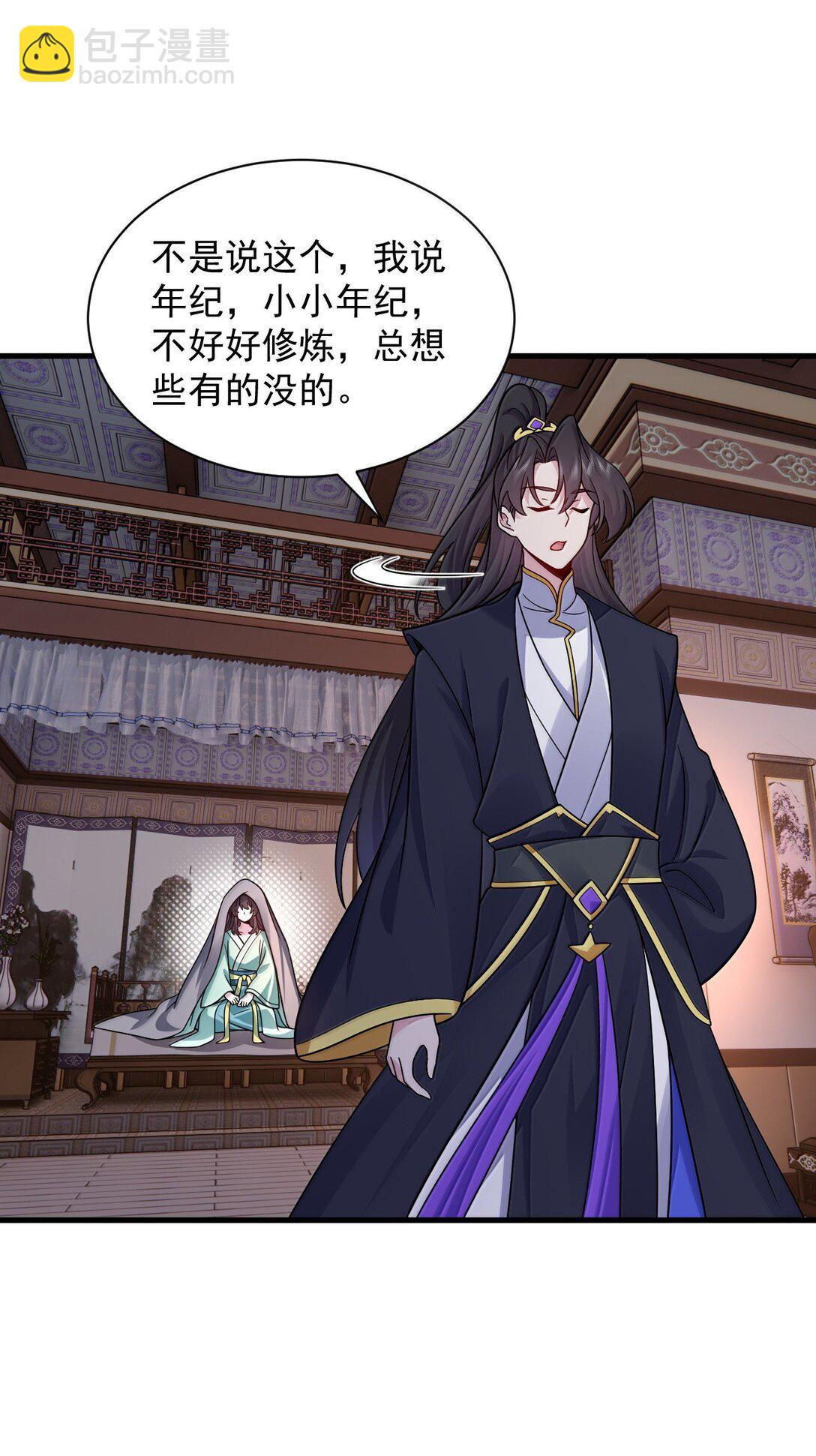 130 稍微改改原著-第130话