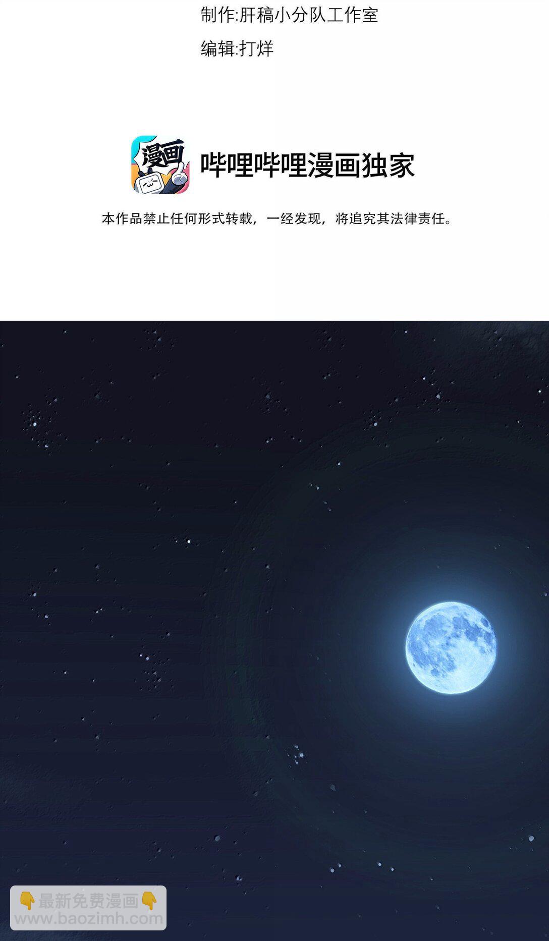 130 稍微改改原著-第130话