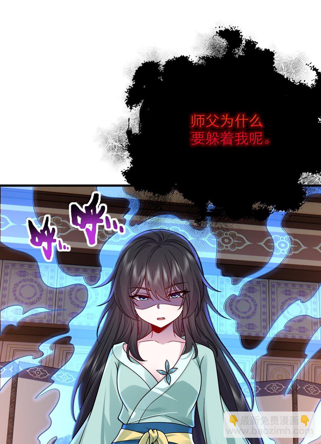 130 稍微改改原著-第130话