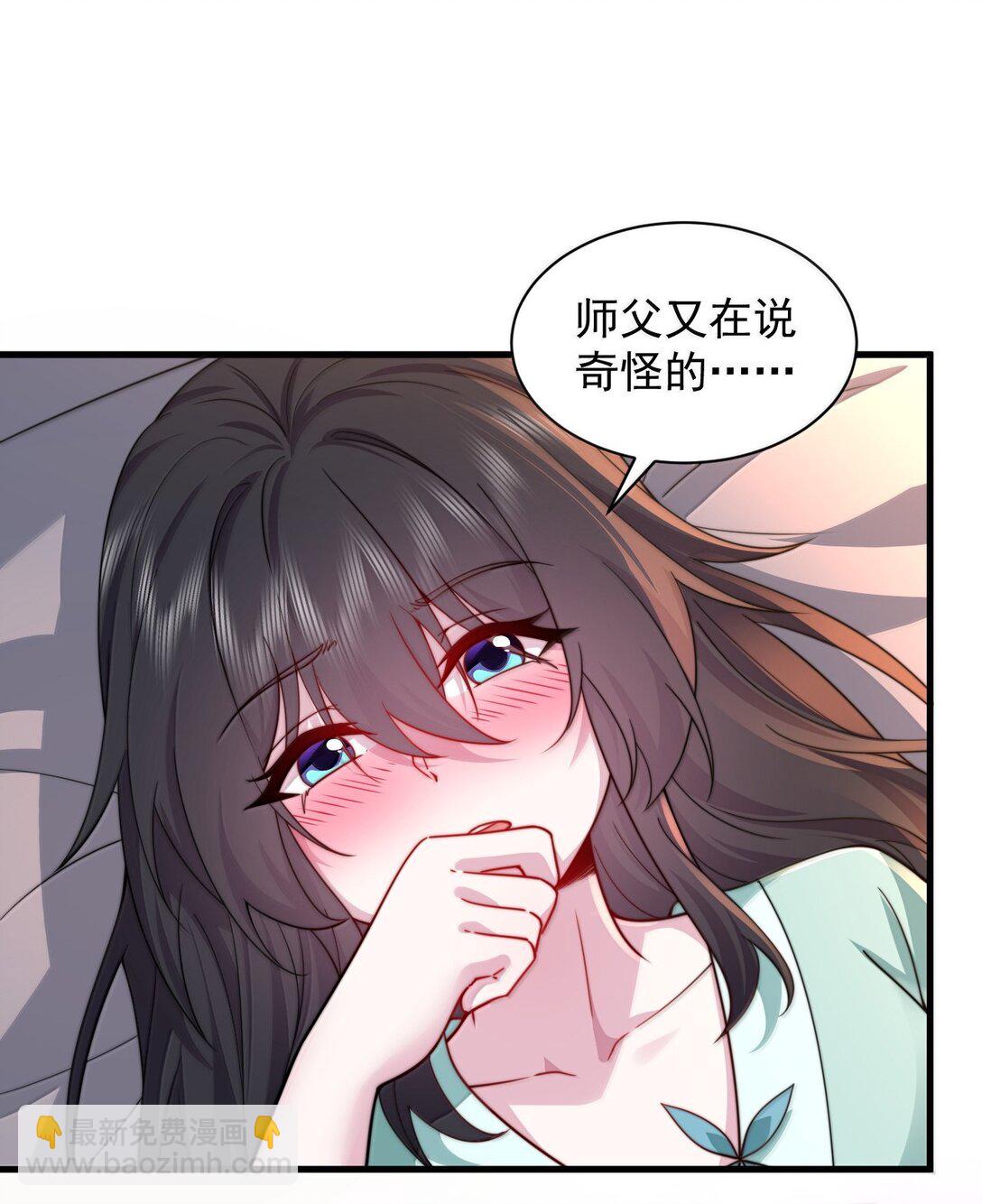 130 稍微改改原著-第130话