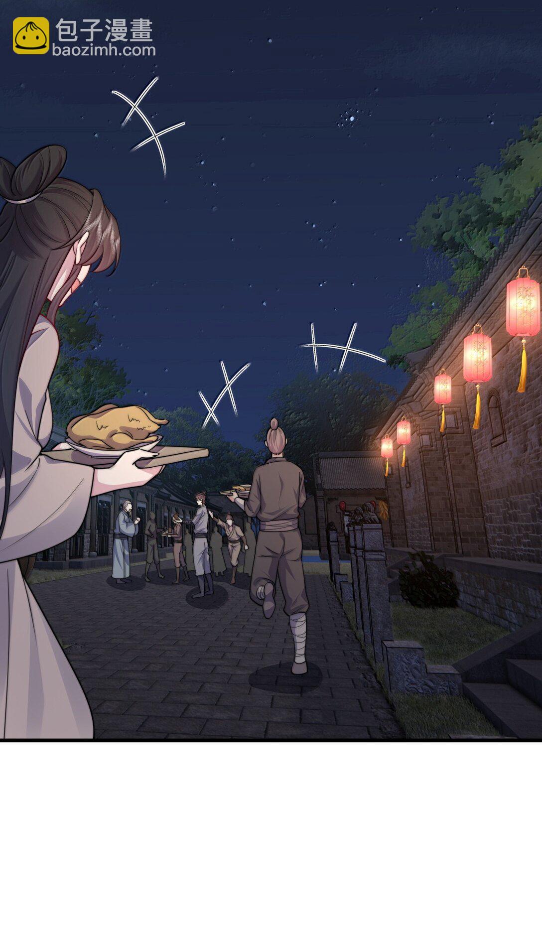 130 稍微改改原著-第130话