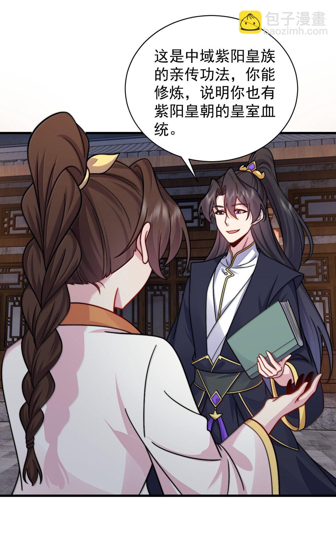 130 稍微改改原著-第130话