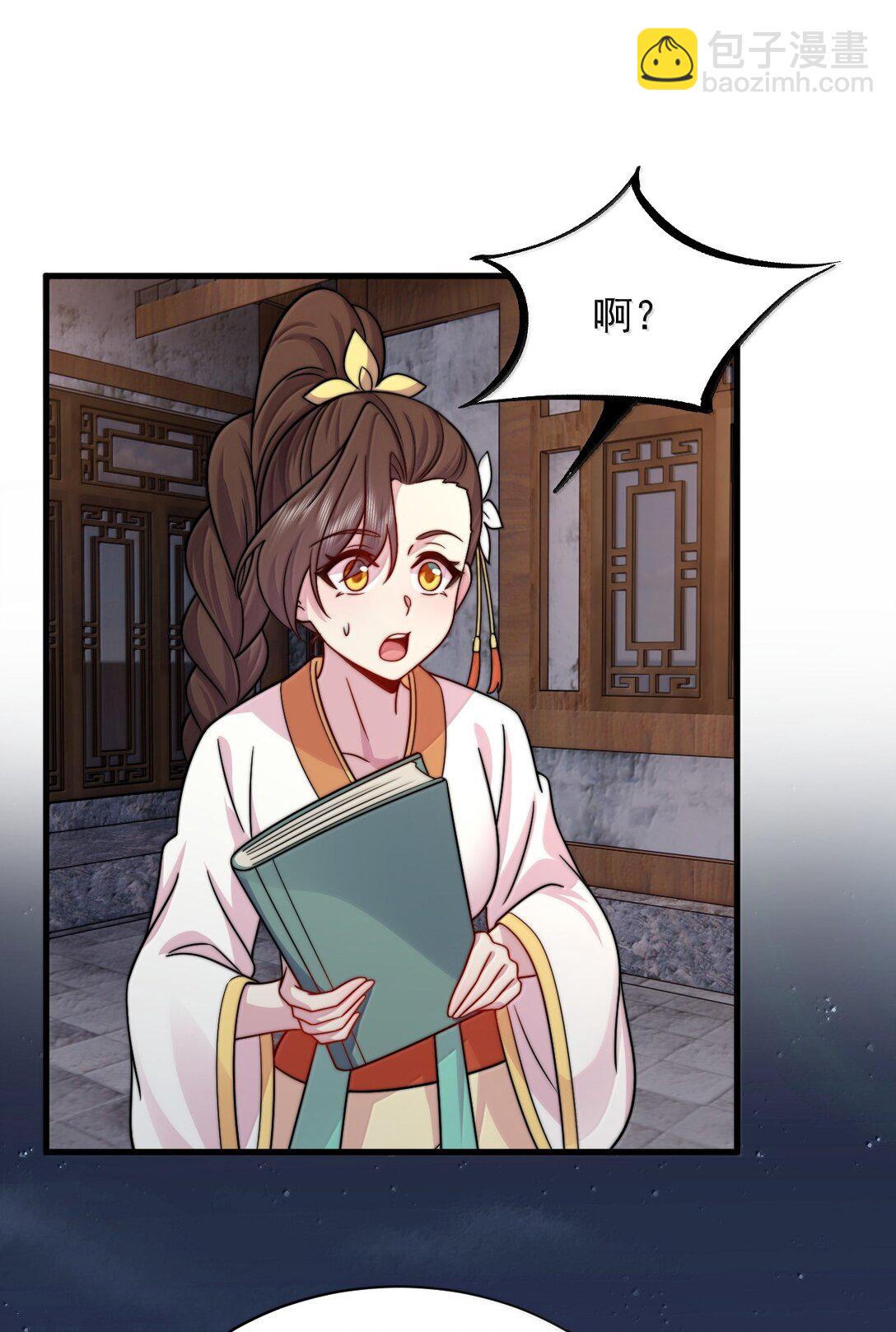 130 稍微改改原著-第130话