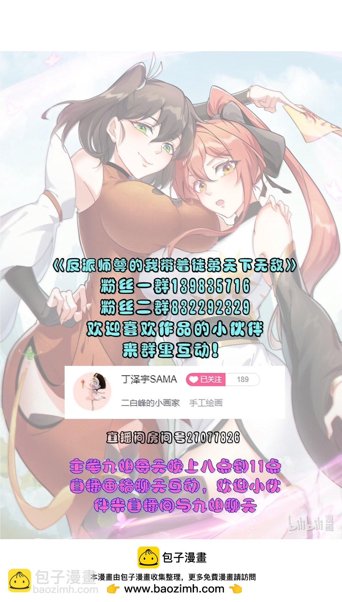 130 稍微改改原著-第130话