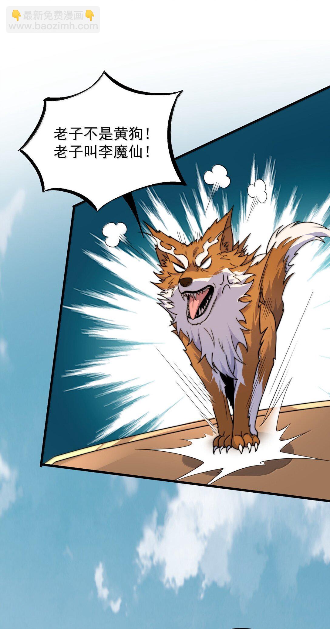 132 演得还行-第132话