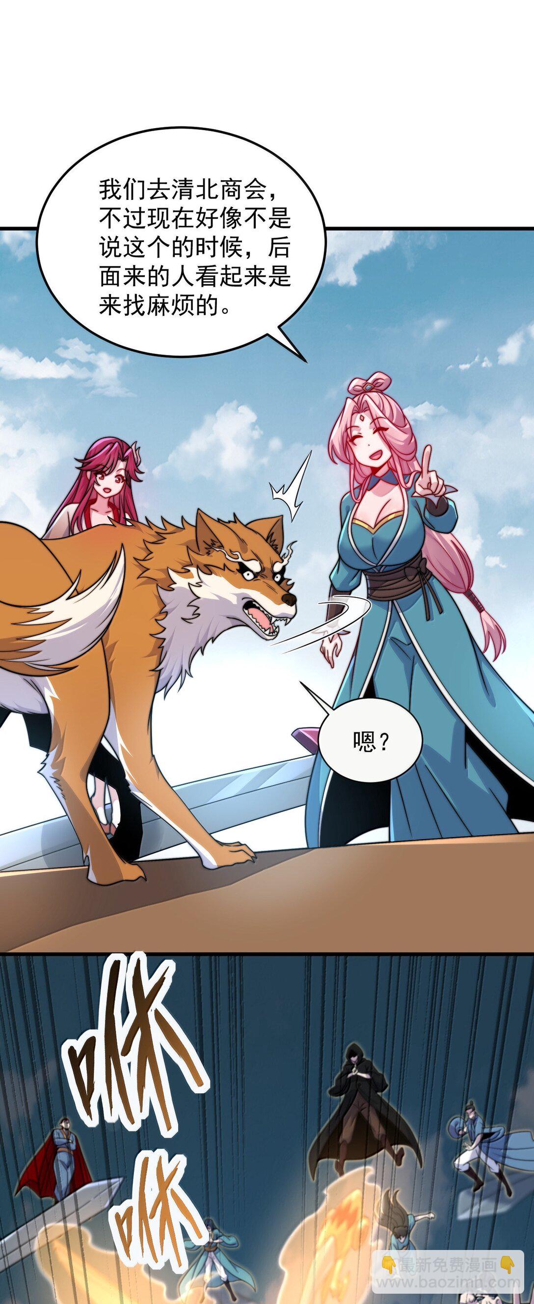 132 演得还行-第132话