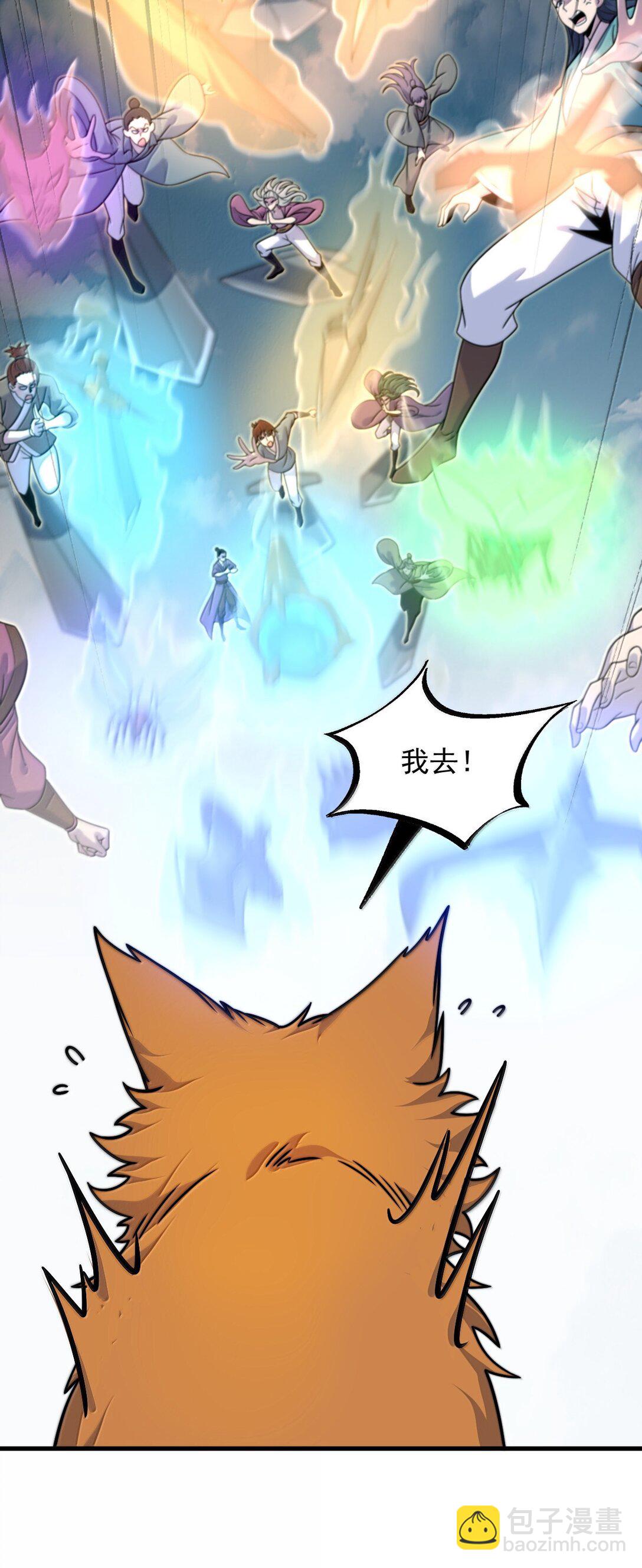 132 演得还行-第132话