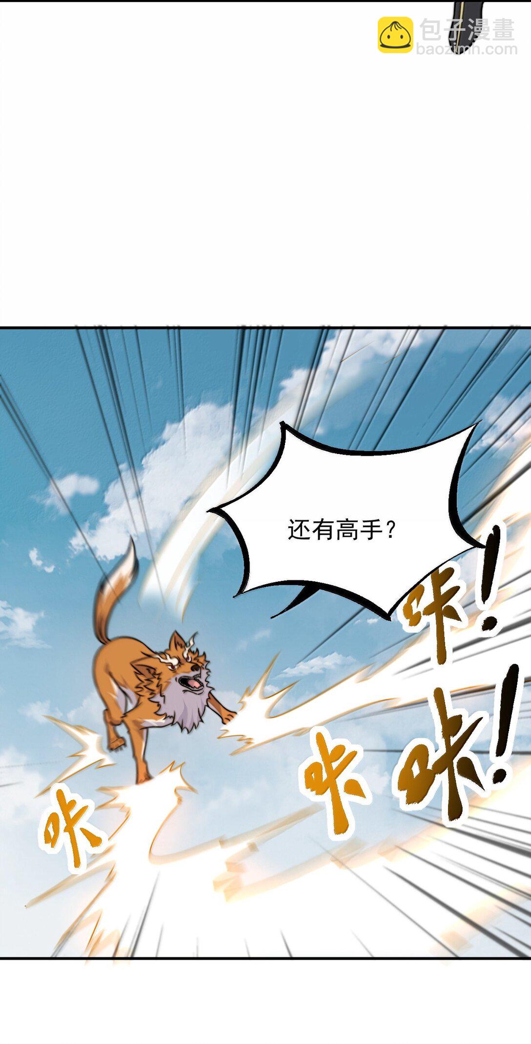 132 演得还行-第132话