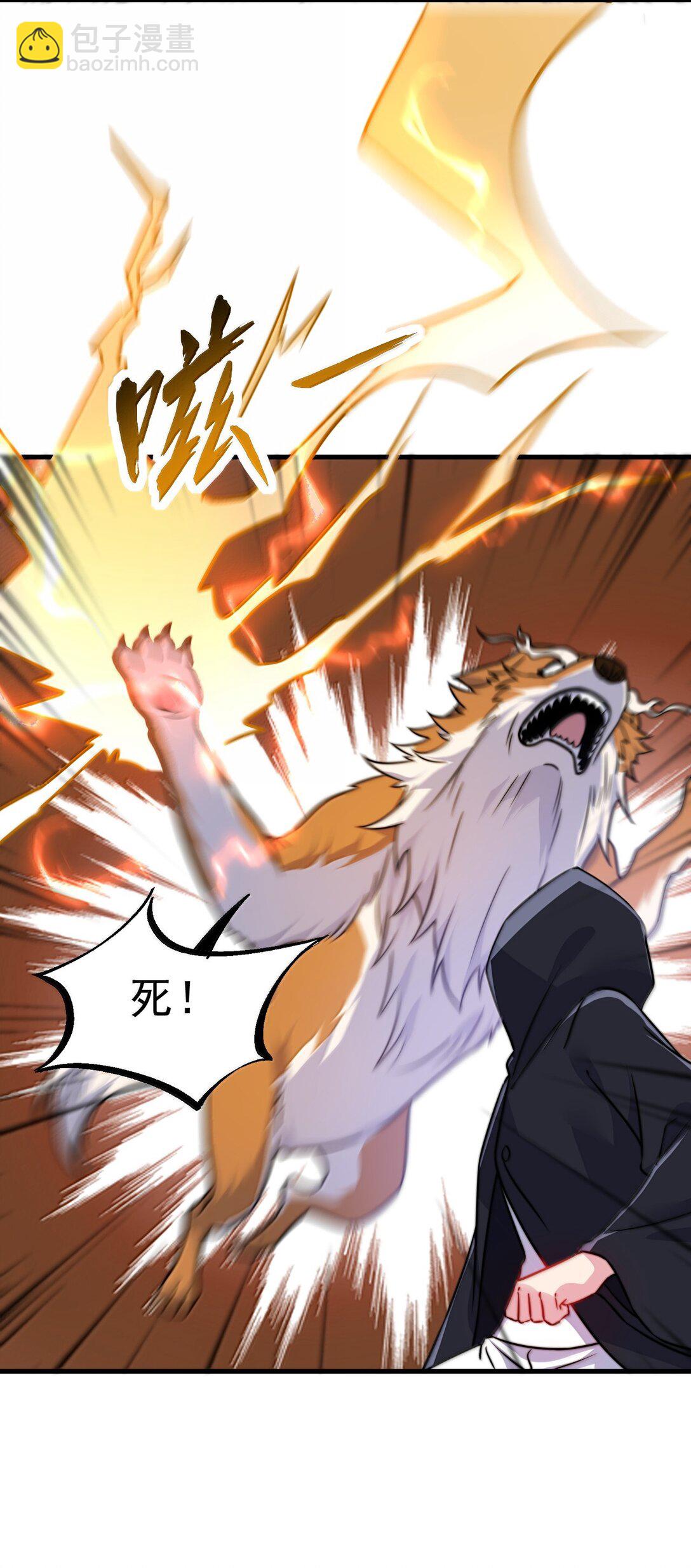 132 演得还行-第132话