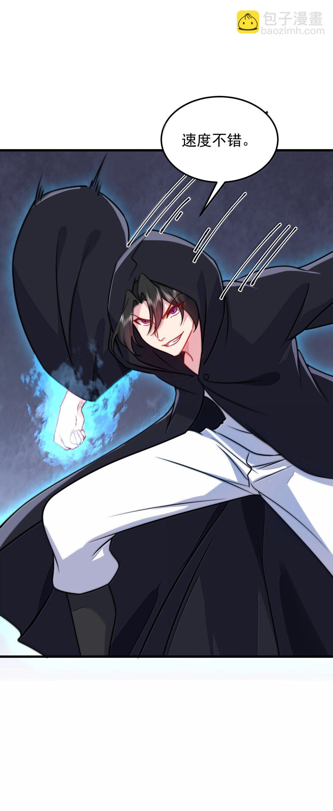 132 演得还行-第132话