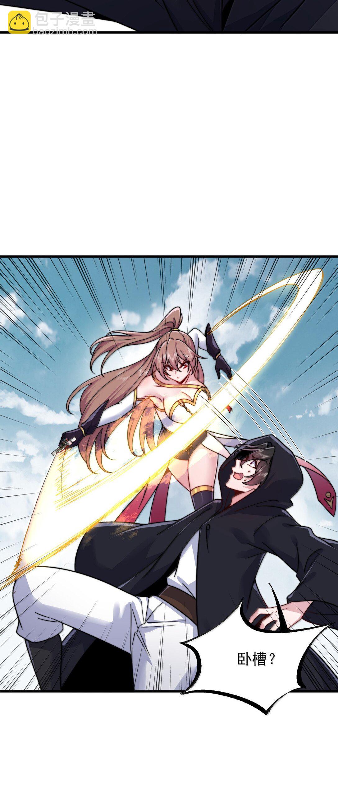 132 演得还行-第132话