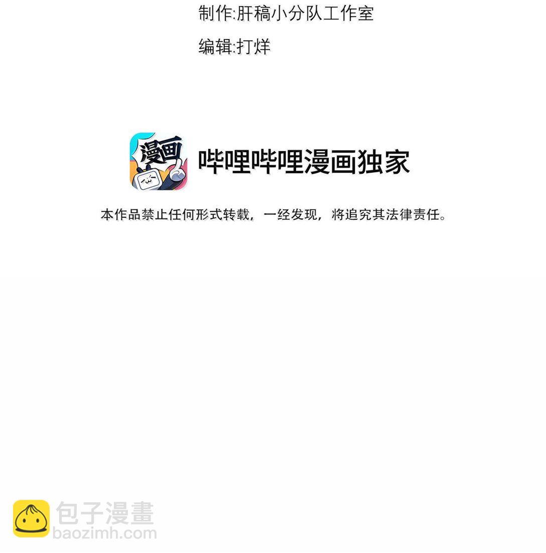 132 演得还行-第132话