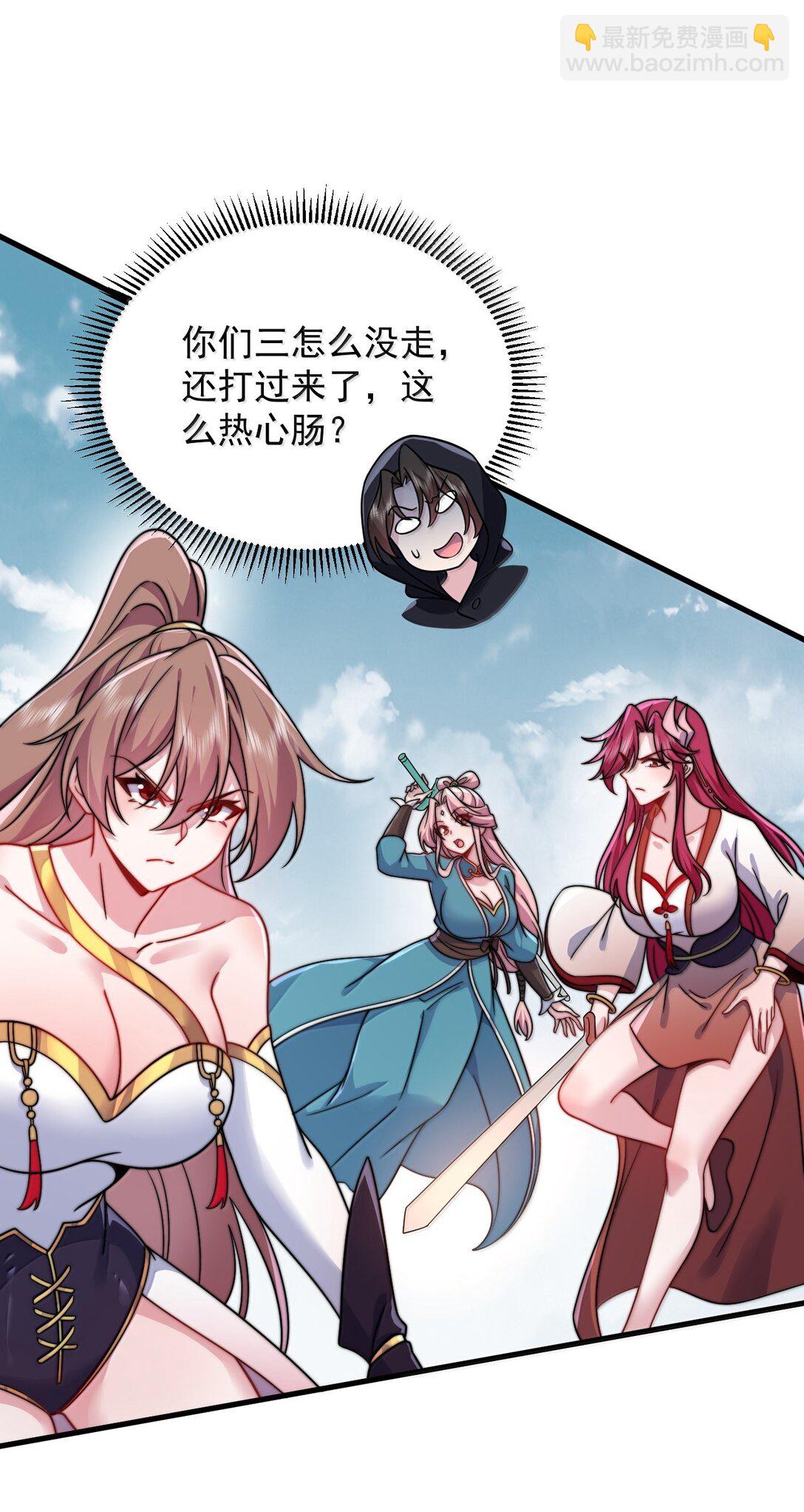 132 演得还行-第132话