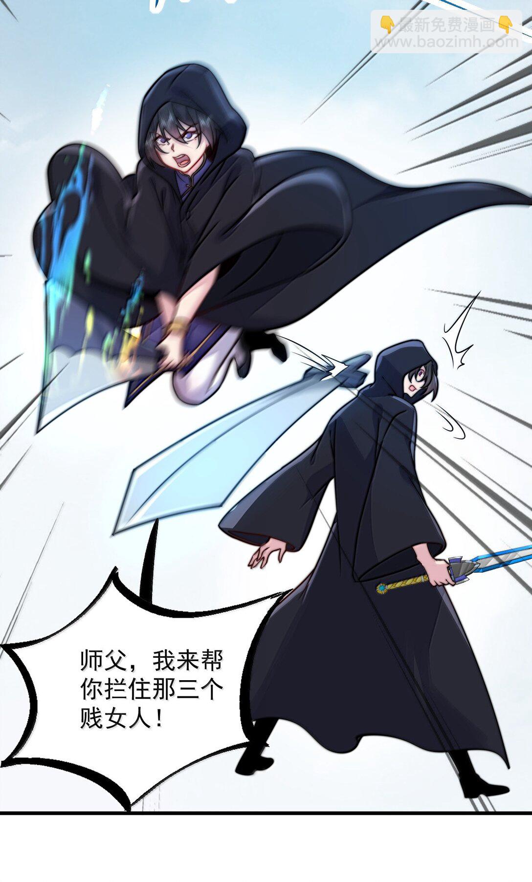 132 演得还行-第132话