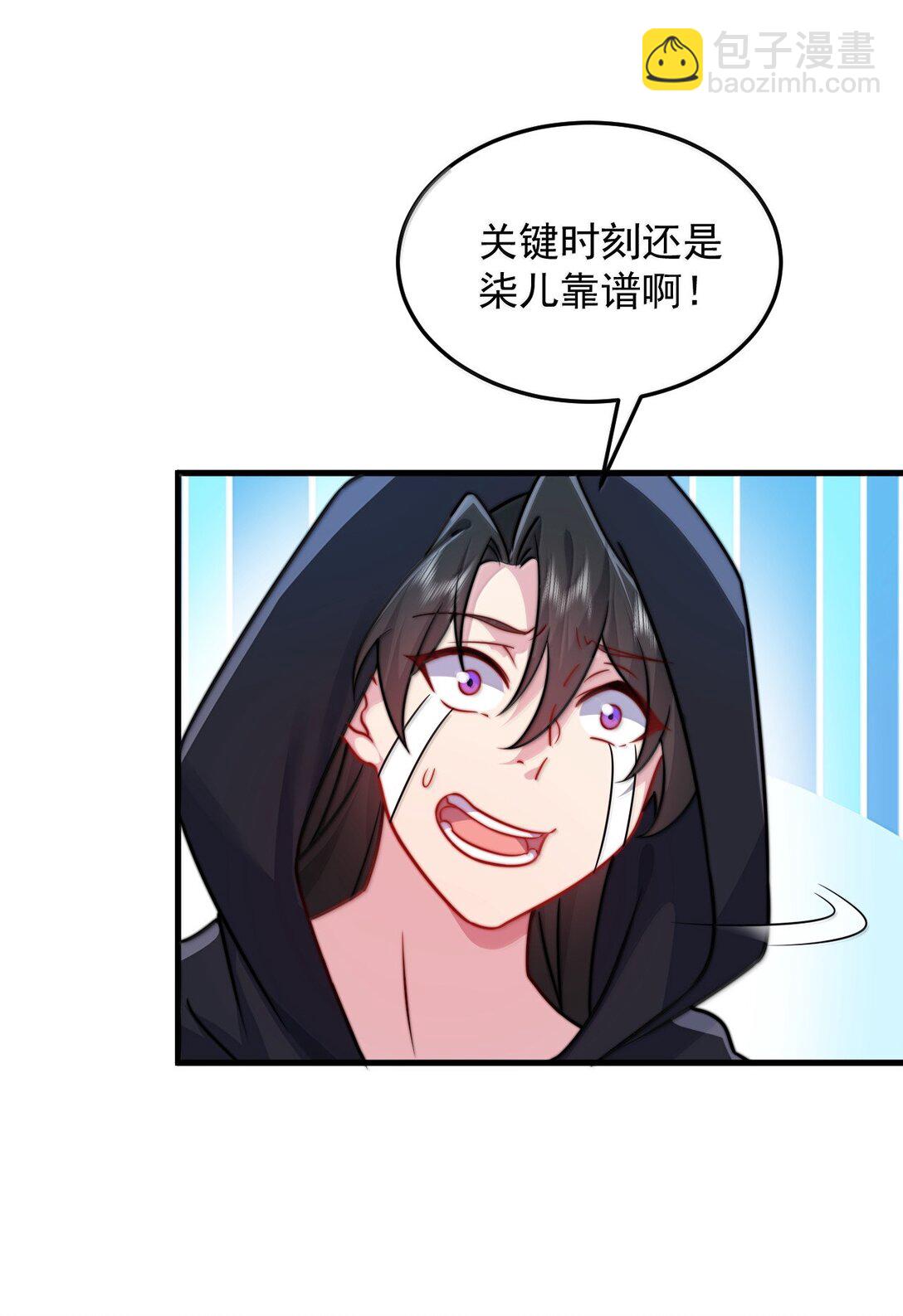 132 演得还行-第132话