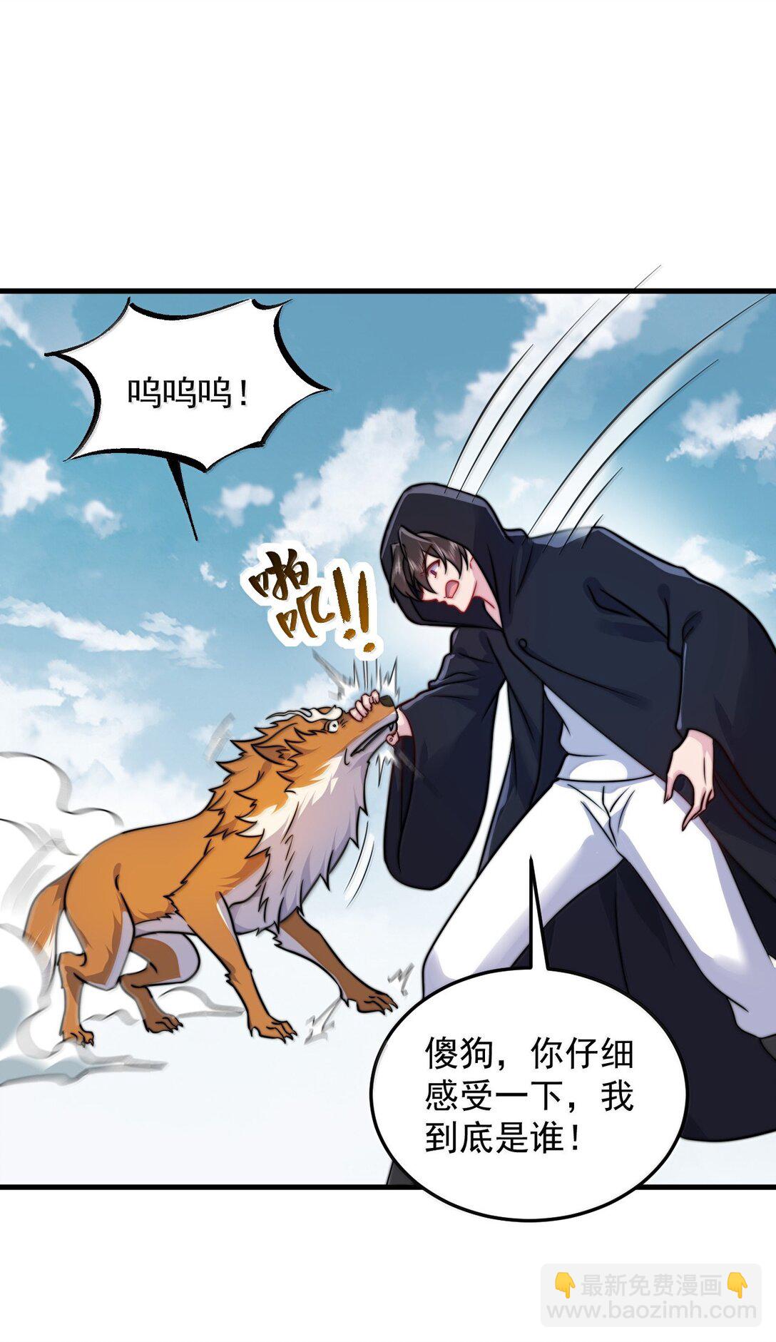 132 演得还行-第132话