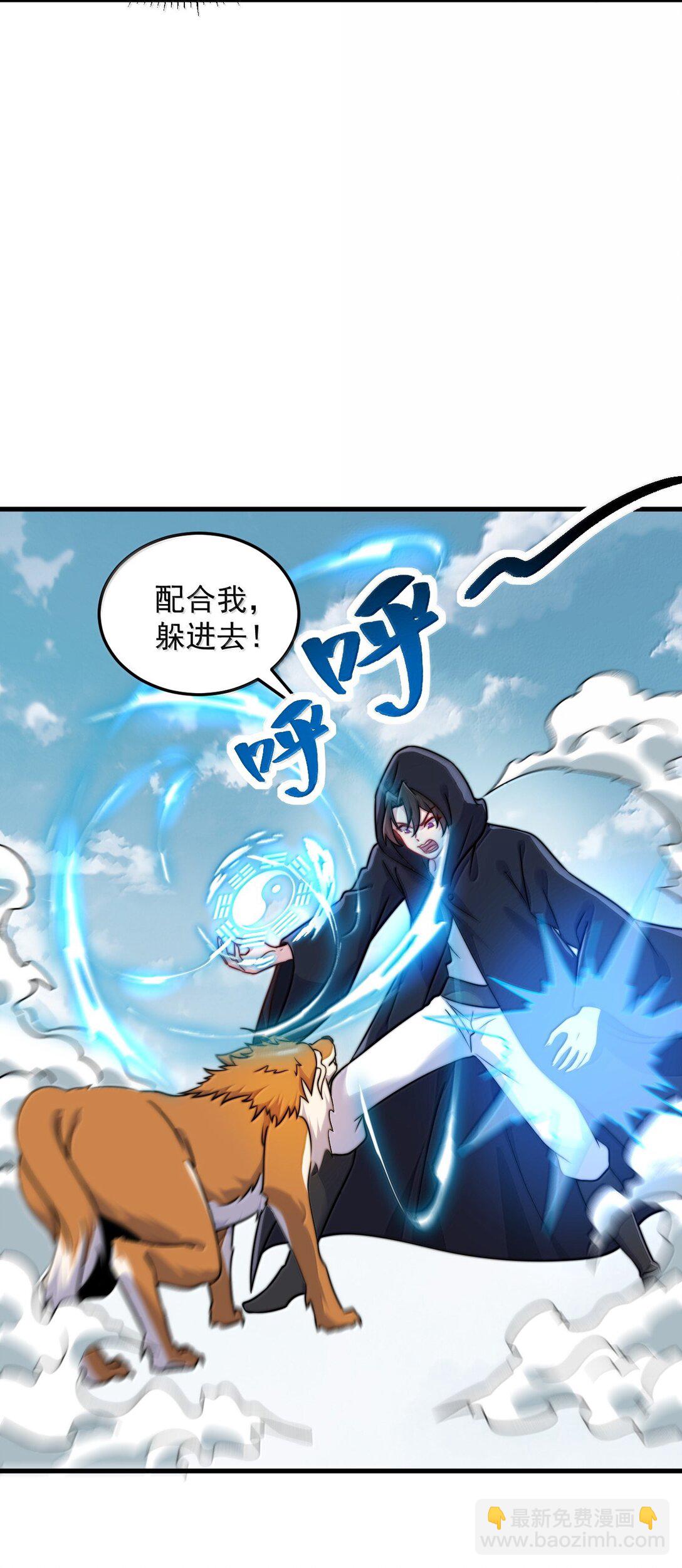 132 演得还行-第132话