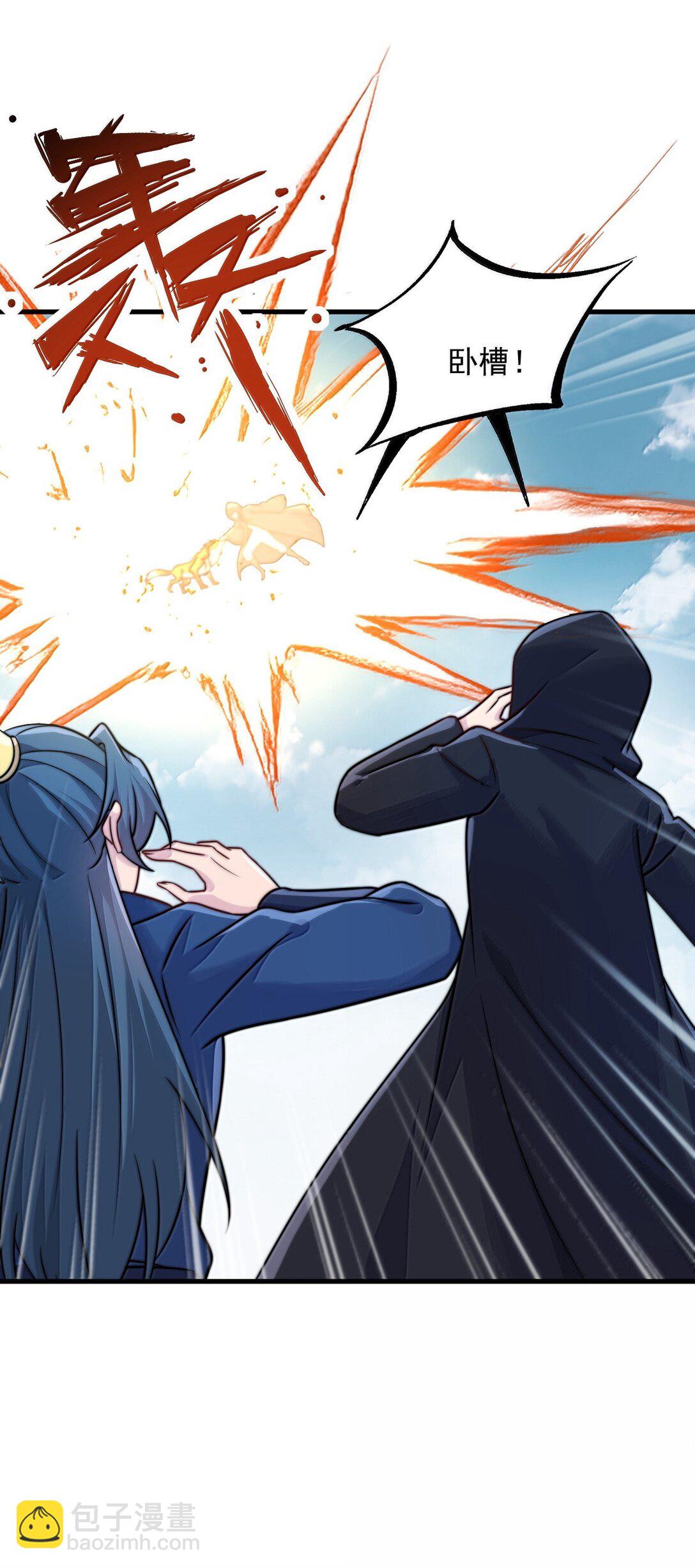 132 演得还行-第132话